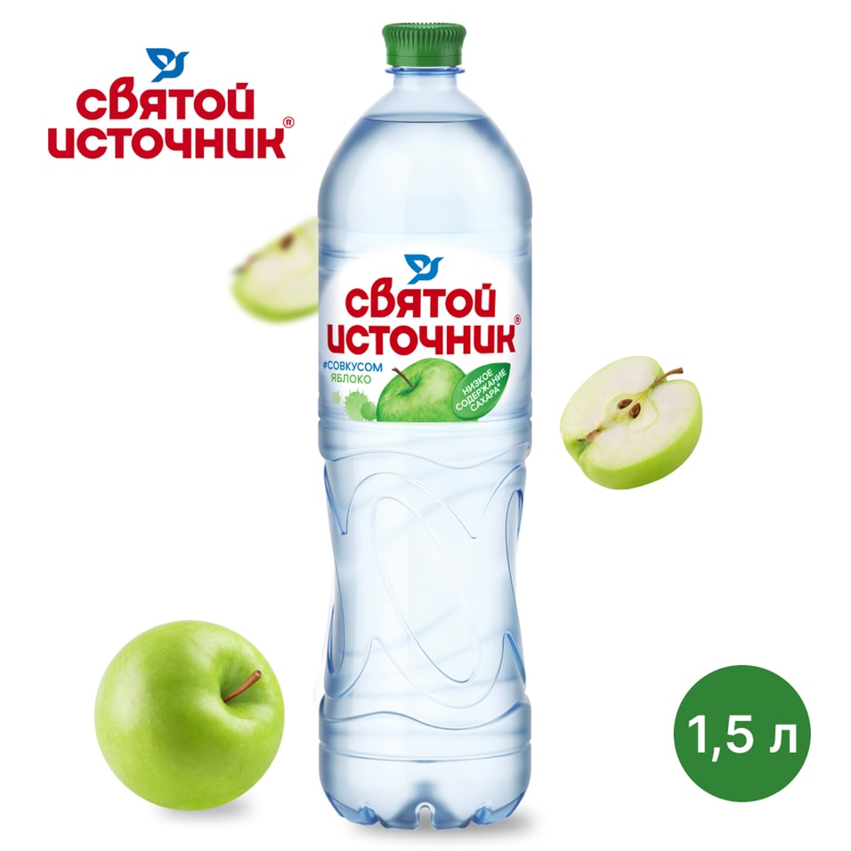 Вода Святой Источник со вкусом яблока негазированная 15л 84₽