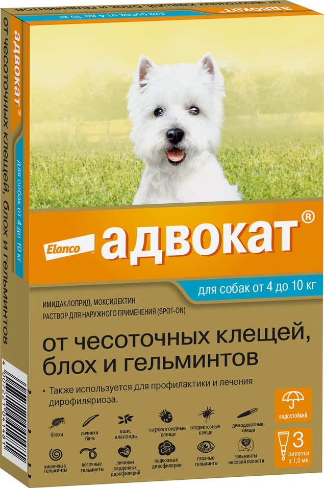Антипаразитарный препарат для собак Bayer Адвокат 4-10кг 3 пипетки*1мл