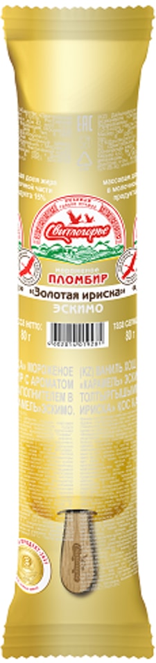 Мороженое Свитлогорье Золотая ириска двухслойное эскимо 80г