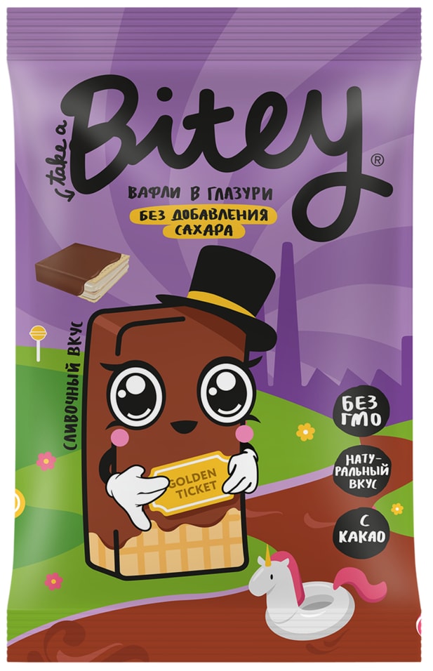 Вафли Take a Bitey глазированные Сливочный вкус 35г 95₽