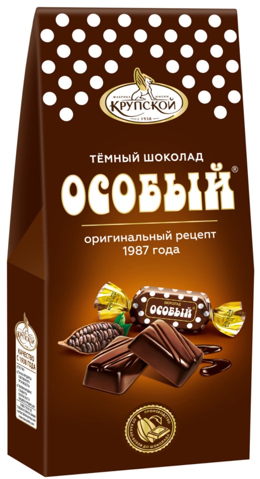 Шоколад Особый Темный 146г - Vprok.ru Перекрёсток