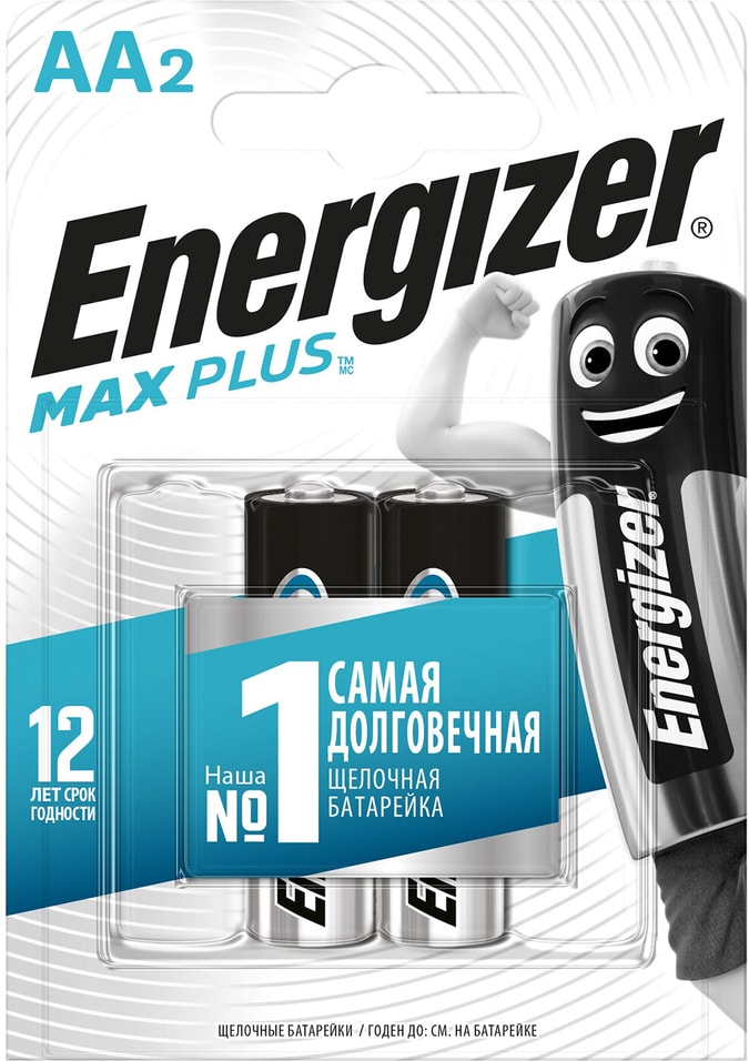 Батарейки Energizer Maximum AA 2шт от Vprok.ru