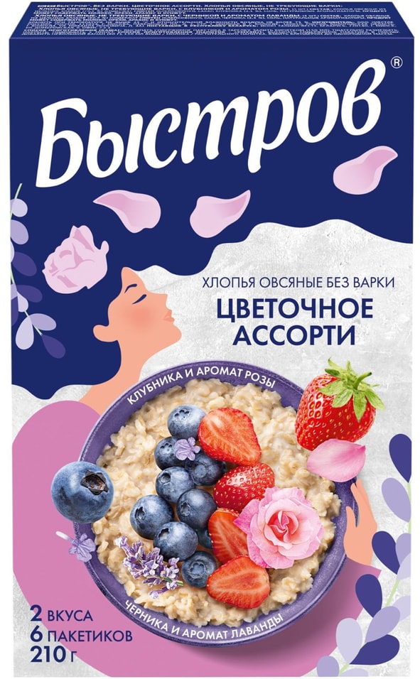 Хлопья овсяные Быстров Цветочное Ассорти 210г