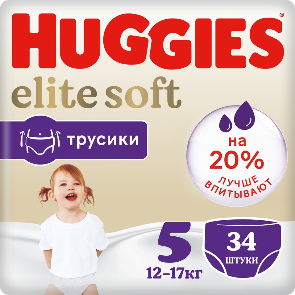 Подгузники трусики Huggies Elite Soft 12-17кг 5 размер 34шт