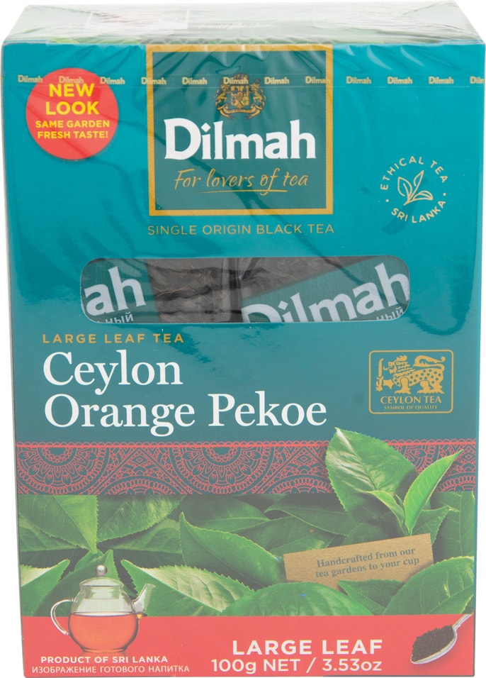 Чай черный Dilmah Ceylon Orange Pekoe 100г от Vprok.ru