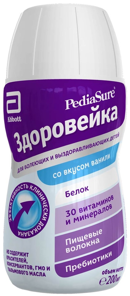 Смесь PediaSure Здоровейка со вкусом ванили с 12 месяцев 200мл