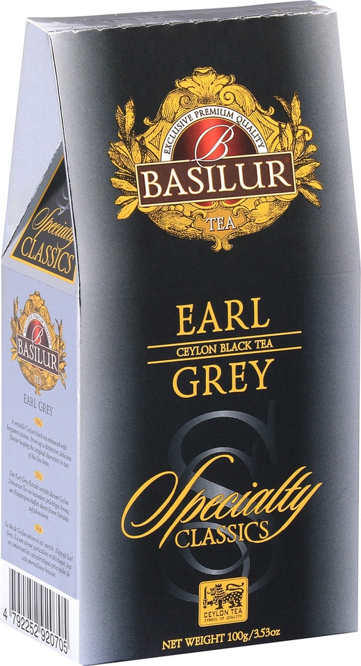 Чай черный Basilur Избранная классика Earl Grey 100г