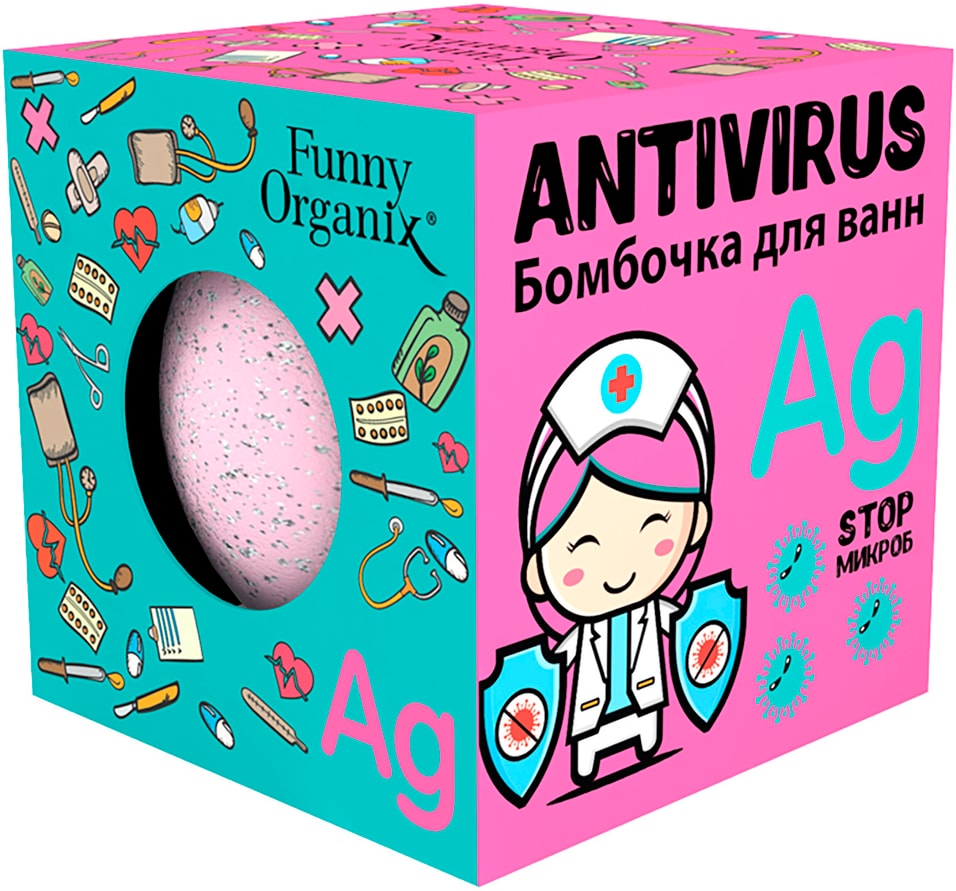 Бомбочка для ванны Funny Organix Antivirus 140г