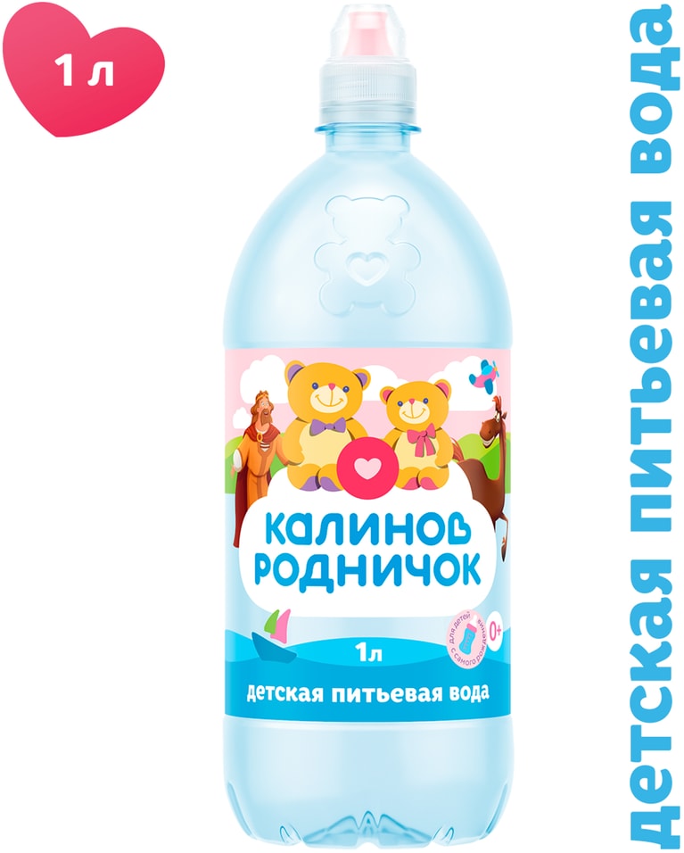 Вода детская Калинов Родничок питьевая с рождения 1л