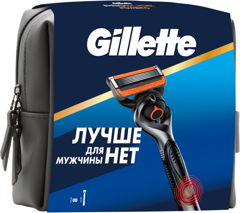 Подарочный набор Gillette ProGlide Power Бритва с 1 кассетой Кейс для хранения 1899₽