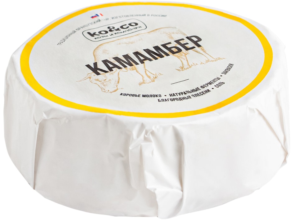 Сыр Ko&Co Камамбер с белой плесенью 45% 150г