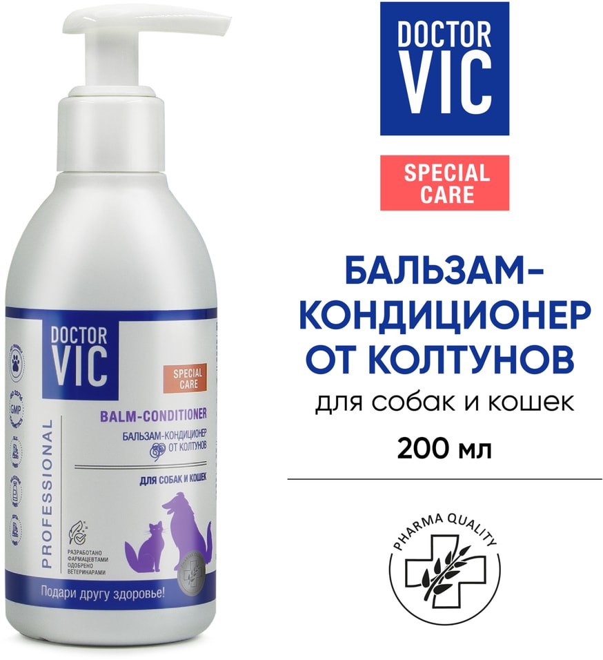 Бальзам для собак и кошек Doctor VIС от колтунов 200мл 379₽