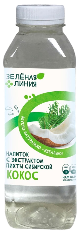 Напиток Зеленая линия с экстрактом пихты сибирской и ароматом Кокос негазированный 490мл