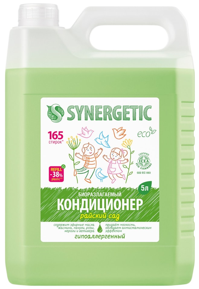 Кондиционер для белья Synergetic Райский сад 5л 699₽