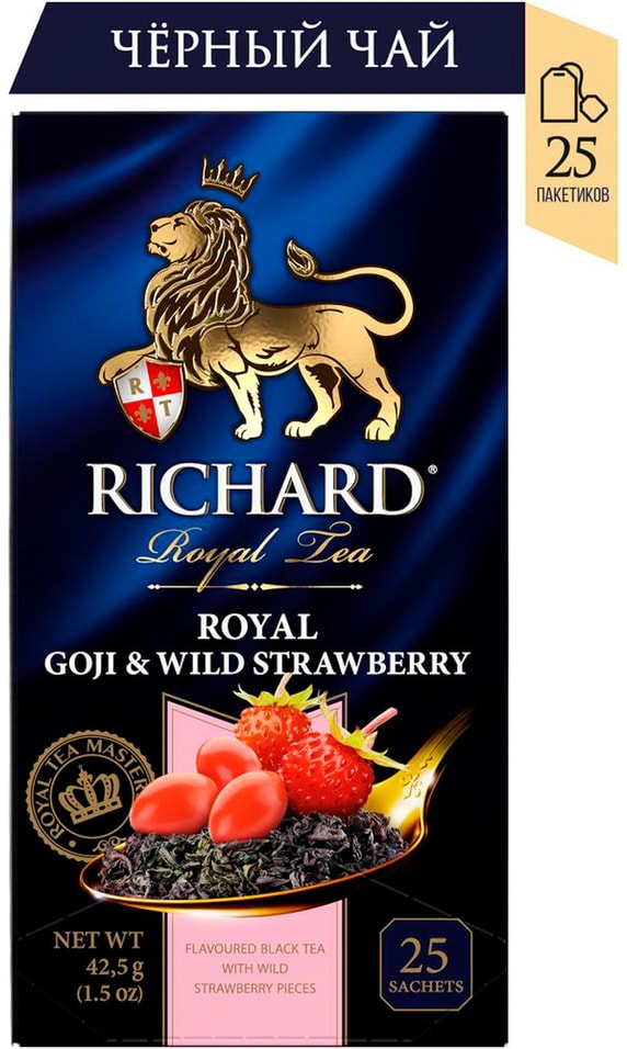 Чай черный Richard Royal Goji & Wild Strawberry 25*1.7г от Vprok.ru