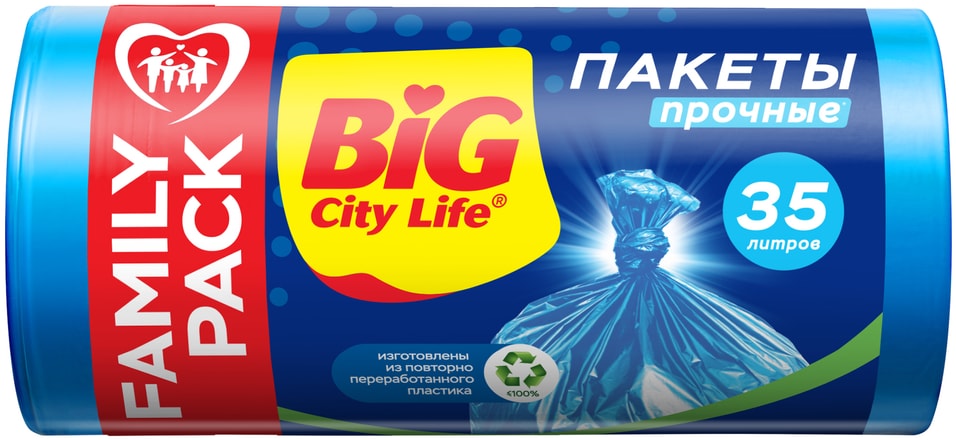 Пакеты для мусора Big City Life HD 35л*100шт