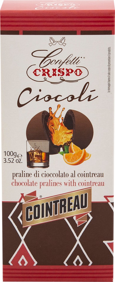 Конфеты Crispo Шоколадные с Куантро 100г