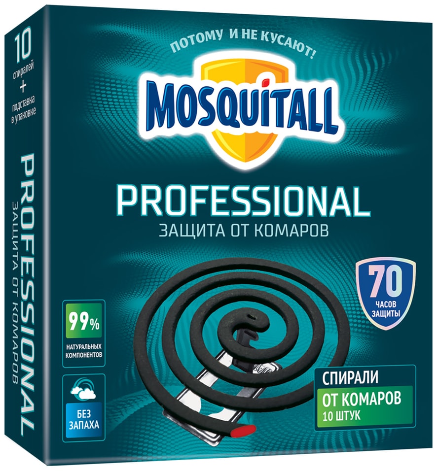 Спирали от комаров Mosquitall Professional 10шт от Vprok.ru