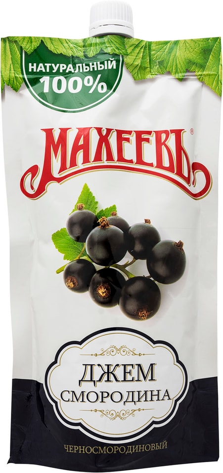 Джем Махеевъ Смородина 300г 131₽