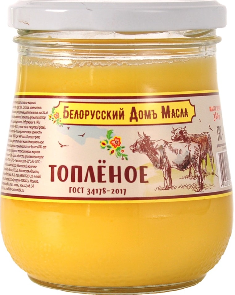 Смесь растительно-жировая Белорусский Домъ Масла 99% 380г от Vprok.ru