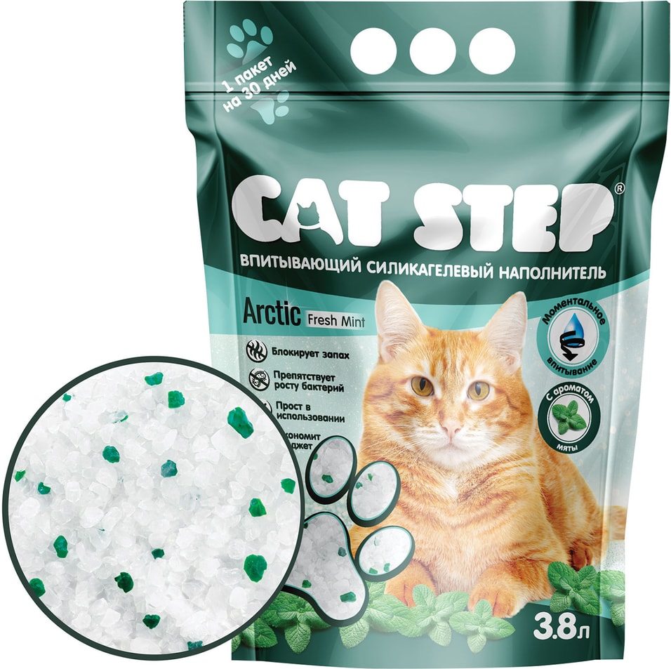 Наполнитель впитывающий силикагелевый Cat Step Arctic Fresh Mint 3.8л