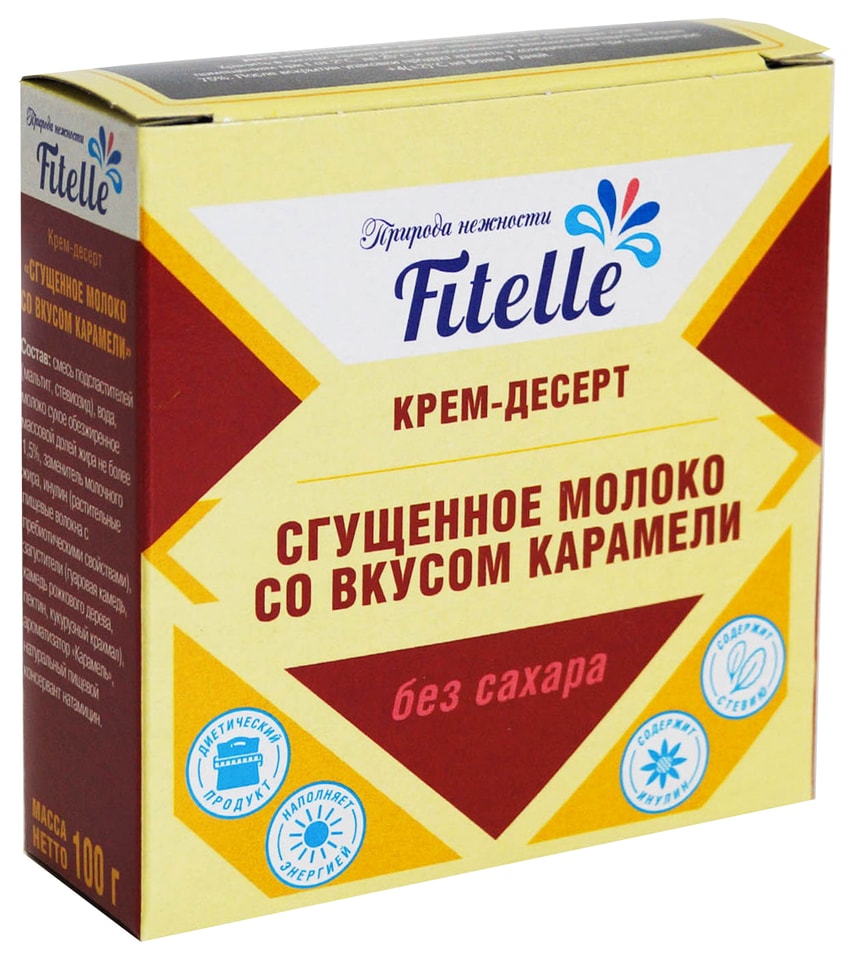 Крем-десерт Fitelle Сгущенное молоко со вкусом карамели 100г от Vprok.ru