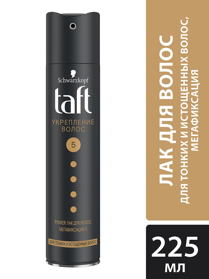 Лак для укладки волос Taft Power Для тонких и истощенных волос укрепление волос Мегафиксация 5 225мл