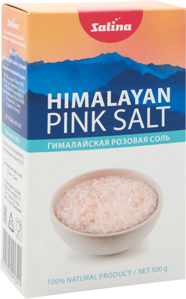 Соль Salina Гималайская розовая пищевая 500г