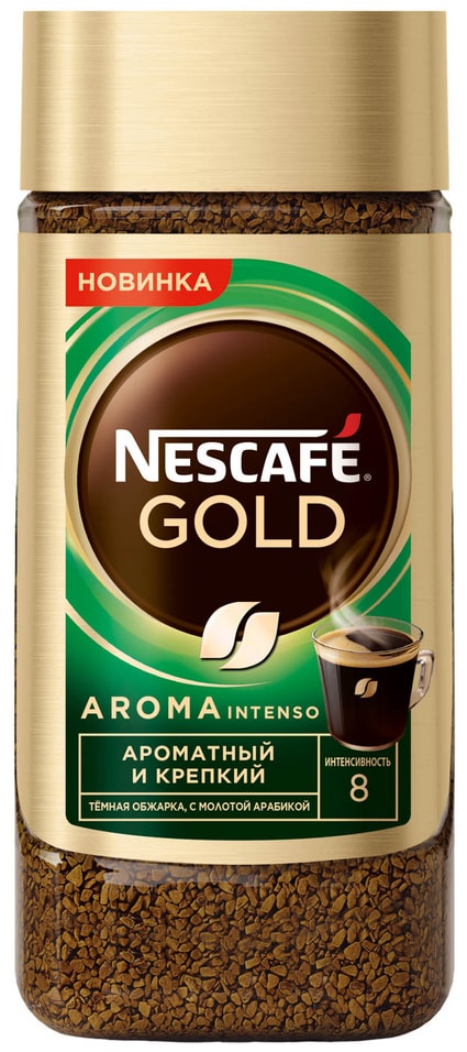 Кофе растворимый Nescafe Gold Aroma Intenso 170г - купить с доставкой в ...