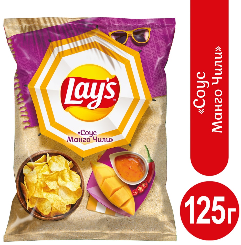 Чипсы чили. Lays Mango Chili. Lays соус манго Чили. Чипсы манго Чили. Чипсы соус манго Чили 125г фото.