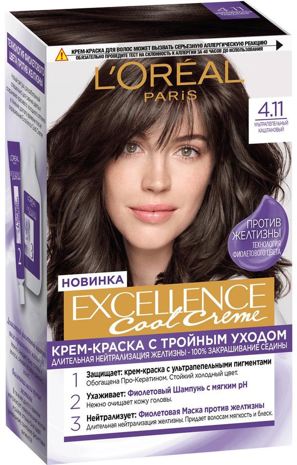 Отзывы о Креме-краске для волос Loreal Paris Excellence Cool Creme 4.11 Ультрапепельный каштановый