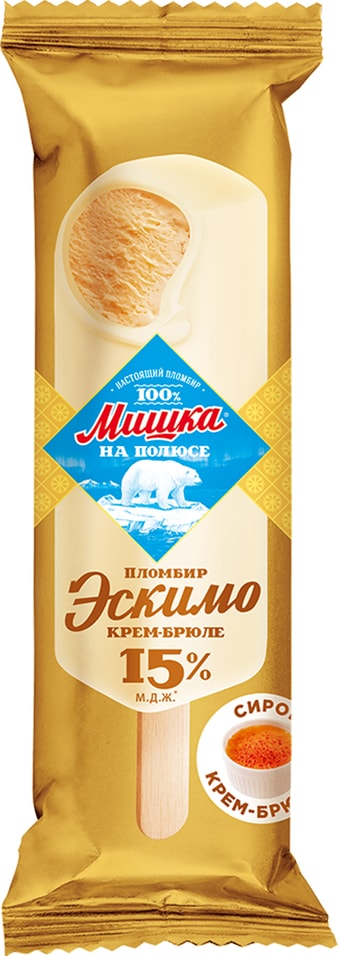 Мороженое Мишка на Полюсе Эскимо пломбир крем-брюле 15% в белом горячем шоколаде 65г