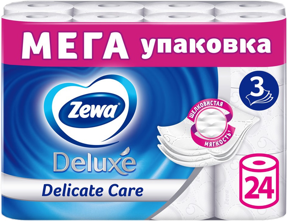 Туалетная бумага Zewa Deluxe 24 рулона 3 слоя 799₽