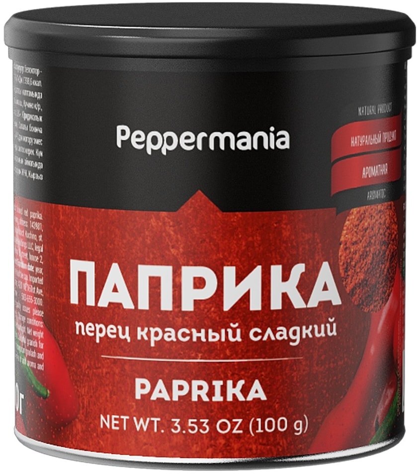 Паприка Peppermania красная молотая 100г от Vprok.ru