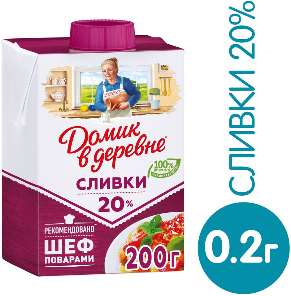 Сливки Домик в деревне 20% 200г от Vprok.ru