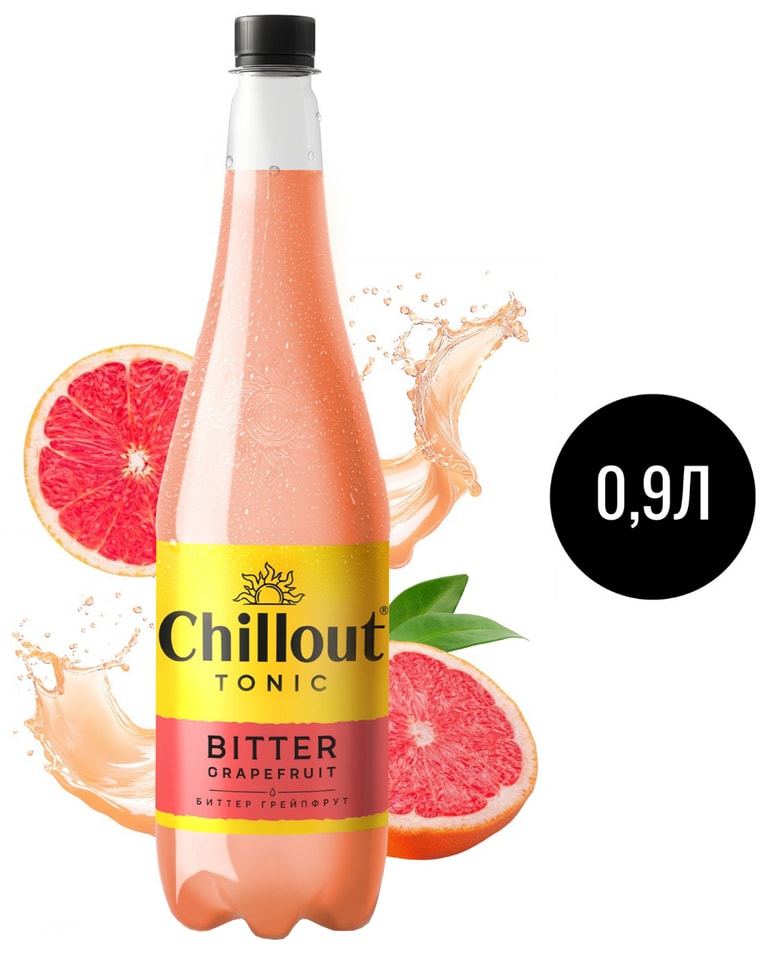 Напиток Chillout Bitter Grapefruit 900млс доставкой 84₽