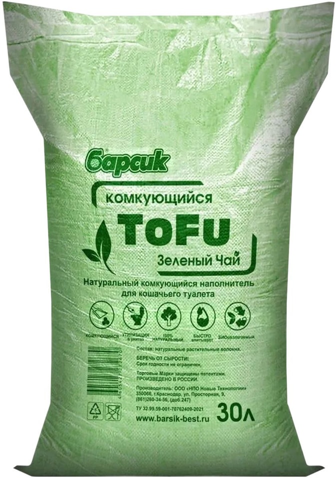Наполнитель для кошачьих туалетов Барсик Tofu зеленый чай комкующийся 30л 4269₽
