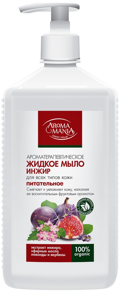Жидкое мыло Aromamania Инжир 1л от Vprok.ru
