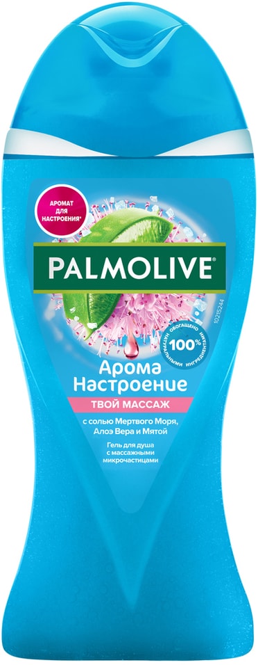 Гель для душа Palmolive Арома Настроение Твой Массаж с солью Мертвого Моря Алоэ Вера и Мятой 250мл