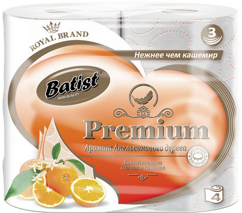 Туалетная бумага Batist Premium Апельсин 4 рулона 3 слоя