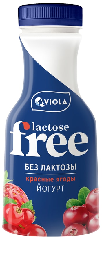 Йогурт питьевой Viola Lactose Free Красные ягоды 11 270г 83₽