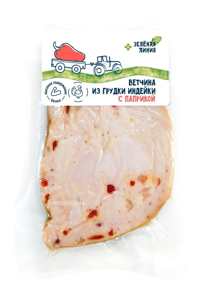 Ветчина Зеленая Линия из грудки индейки с паприкой вареная