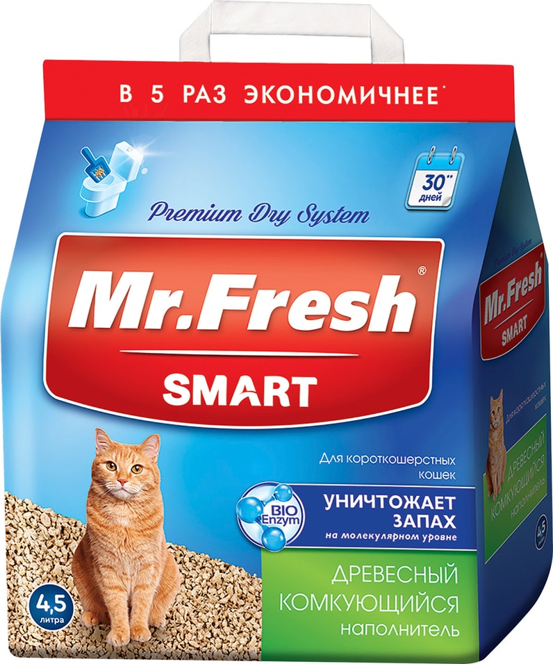 Наполнитель для кошачьего туалета Mr.Fresh Smart для короткошерстных кошек 4.5л