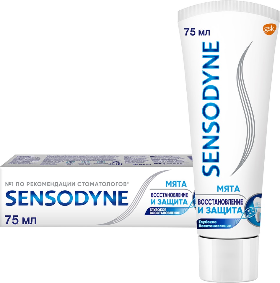 Зубная паста Sensodyne Восстановление и защита для чувствительных зубов с кальцием и фтором 75мл