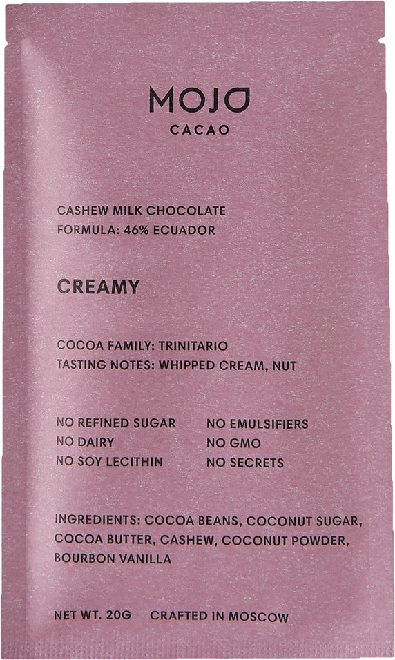 Шоколад Mojo Creamy 20г