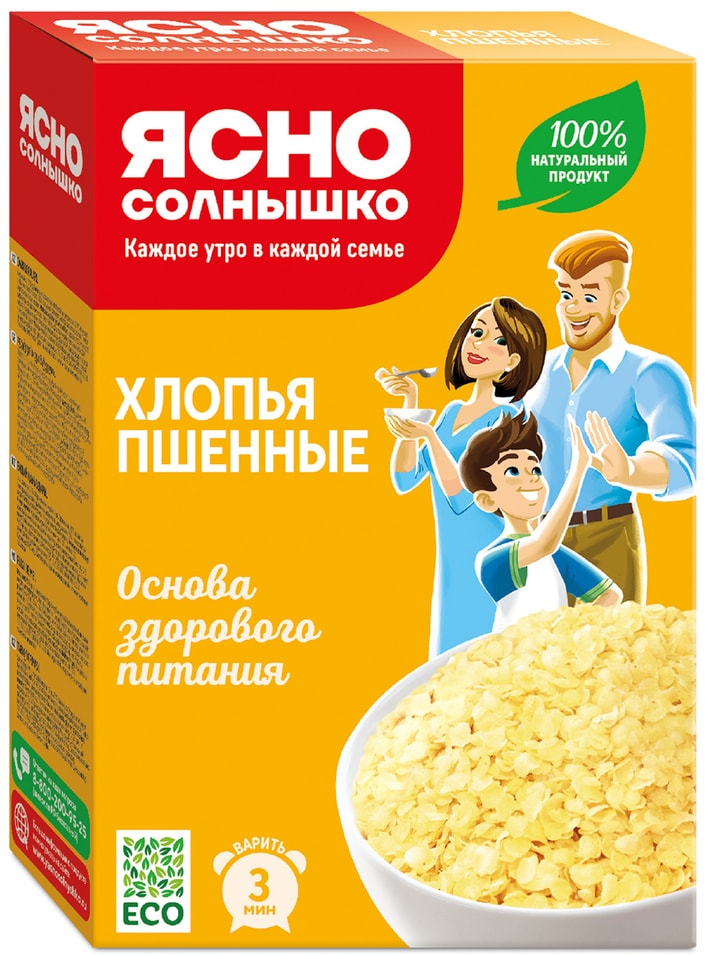 Хлопья Ясно солнышко Пшенные 375г - Vprok.ru Перекрёсток