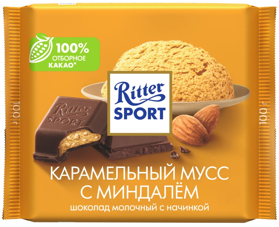 Шоколад Ritter Sport Молочный карамельный мусс с миндалем 100г