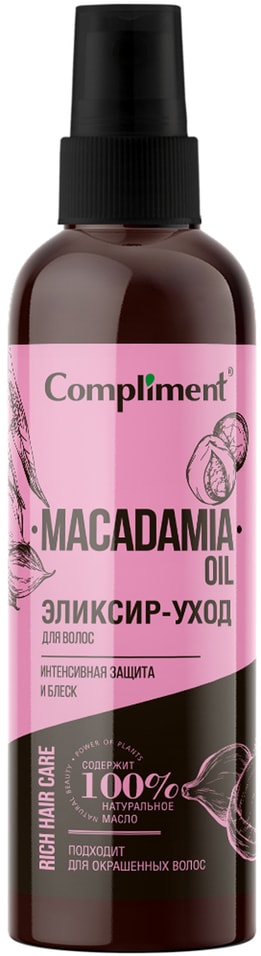Эликсир-уход для волос Compliment Rich Hair Care Macadamia oil Интенсивная защита и блеск 125мл