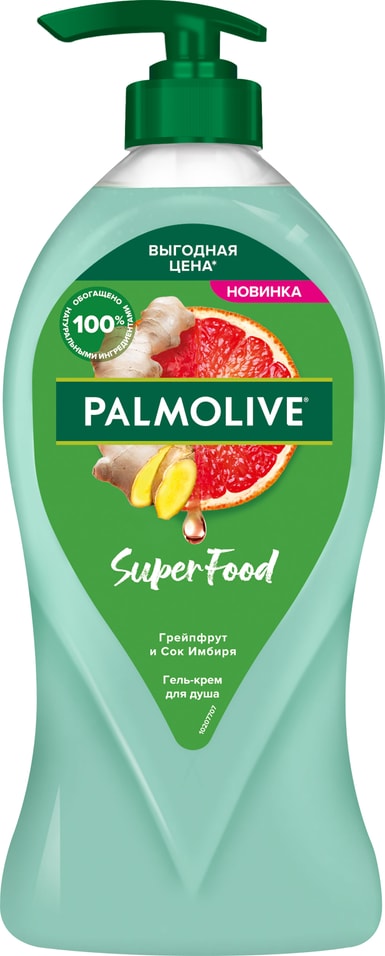 Крем-гель для душа Palmolive Super Food: грейпфрут и Сок Имбиря для всей семьи 750мл