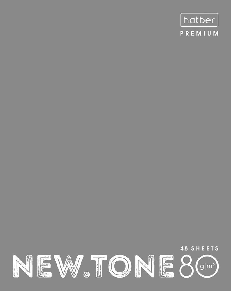Тетрадь общая Hatber Premium Newtone pastel серый жемчуг А5 В клетку 48л